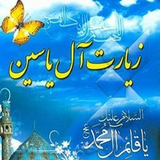 sing.tahehrurh.yasinshdudg