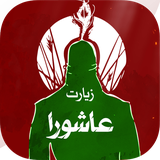 com.japps.ashura