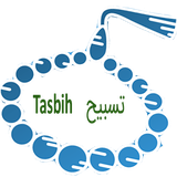 com.saltechgroup.tasbih