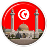 ma.mazdev.adan.tunisia