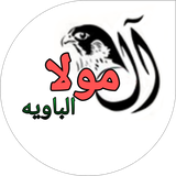 all.molla.ir