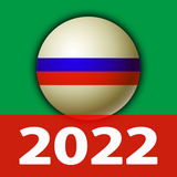 my.no24.russian.billiards