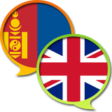 com.msvdevelopment.enmongol.free
