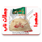 com.seyed.nabshohada