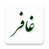 com.example.elahe.ghafer2