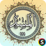 com.sadroid.quran.almasad