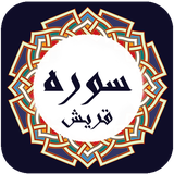 ir.waheedd.quraishso