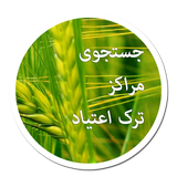 ir.persiancalendar.etiad.demo