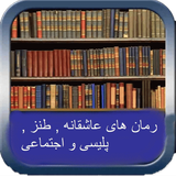 com.notarin.socialnovel