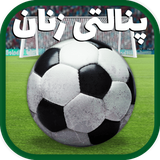 faraz.team.zanan