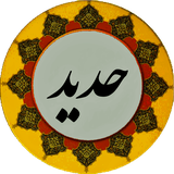 ir.hadied.com