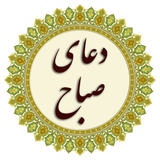ir.qasedak.sabah