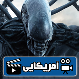 god.film.alien1