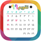 com.mahzadiran.persiancalendar