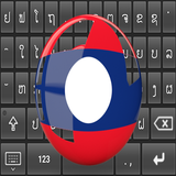 vsapp012016.laokeyboard