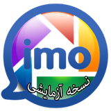 ir.amir.imo.mozahemyabToolsfree