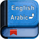 com.appdictionary.app7