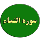 com.mah_p.Nesa