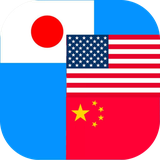 com.satoshogo.japanese_chineseenglishtranslator