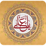 ir.naser.gholami.emamali
