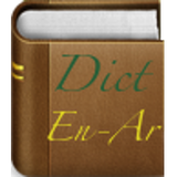 ndt.mobile.dictionary.offline.enar