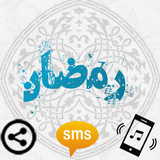 zang.ramezan