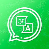 com.chatranslator.fancykeyboard.biocreator.fancyfont