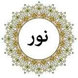 co.ad.noorpray