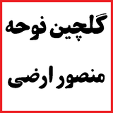 com.maha98.mansourarzai