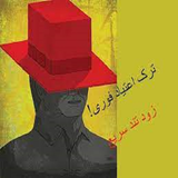 ir.tarke.eteade.sesote