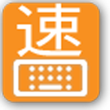 com.milesleung.android.softKeyboard.simplifiedCangjieKeyboard