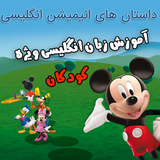 com.ntg.magicanimationstory1