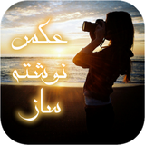 com.novinapp.typegraphi