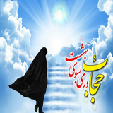 darye.besoye.behesht
