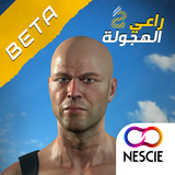 com.nescie.nescie26