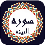 ir.waliisora.albiyennaa