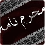 com.ali3d.app.moharramname