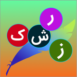 ir.softwareco.zereshk