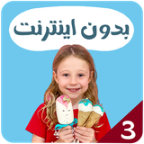 com.kidsstudio.nastya3