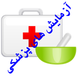 apezeshki.apezeshki27