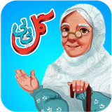 com.golbibi.kaziwagame