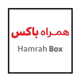 hamrah.box