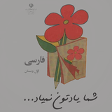 seven.sky.collection.demo