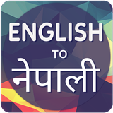 com.ac.englishtonepalitranslator