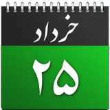 ir.fullapps.app.salname