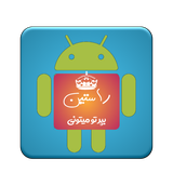 com.my.RASTINPARANDE