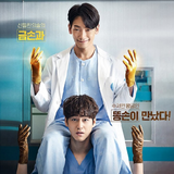 com.ir.ghostdoctor