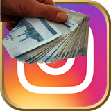 ir.dvx.moneyinstagram
