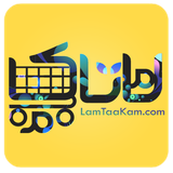 dev_lamtaakam.com.woocommerce