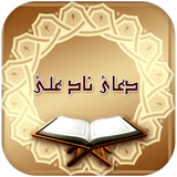 com.navidan.daeysoteinadalipou